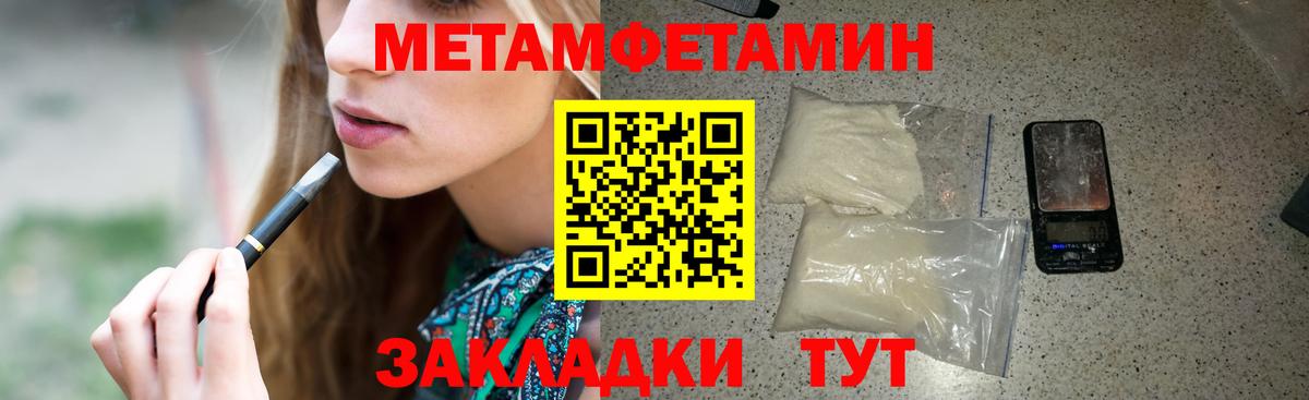 Ижевск  АМФ Розовый  Амфетамин  Вход с VPN 