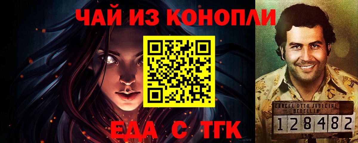 Печенье с ТГК марихуана Ижевск