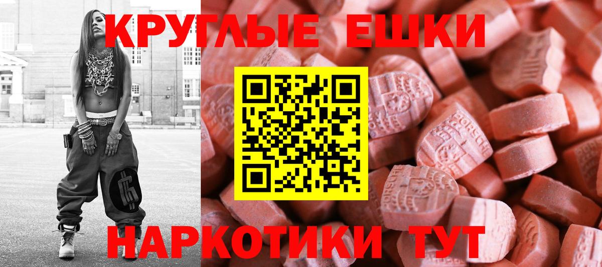 Экстази диски Ижевск