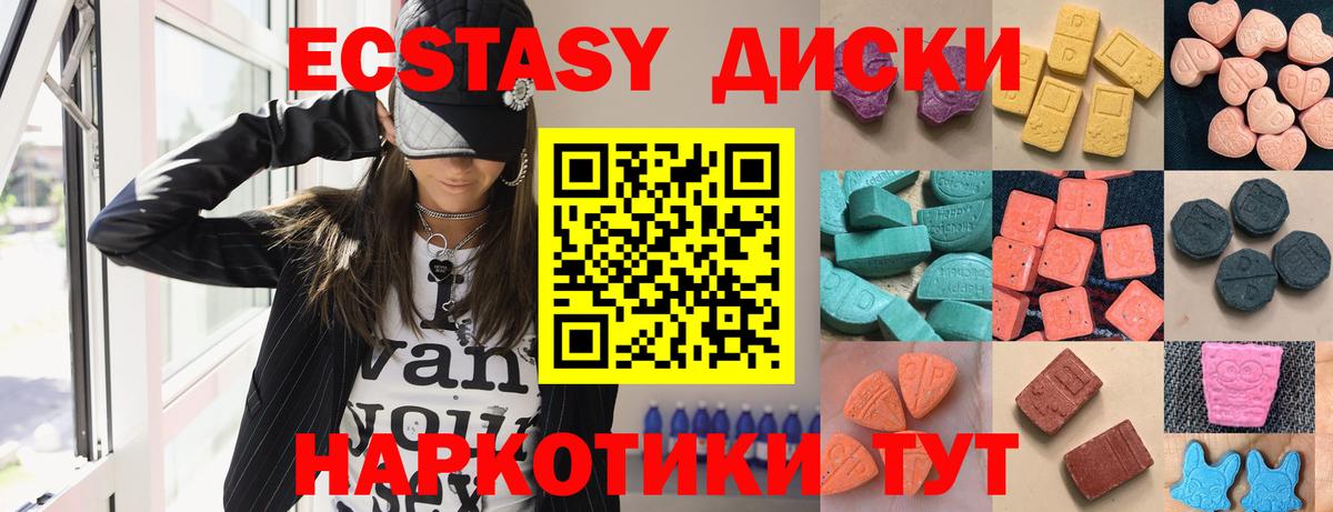 Ecstasy Philipp Plein  ЭКСТАЗИ  Экстази бентли  Ижевск  Вход с VPN 