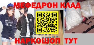 синтетический гашиш Мариинск