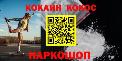 гашишное масло Малоярославец