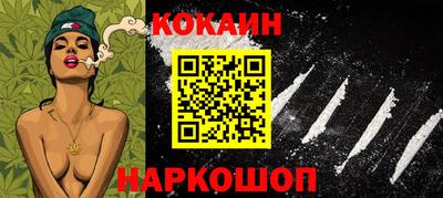 синтетический гашиш Мариинск