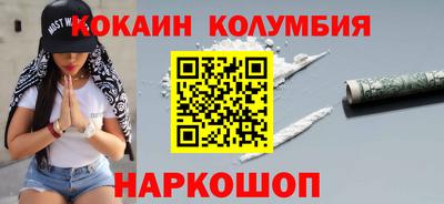 синтетический гашиш Мариинск