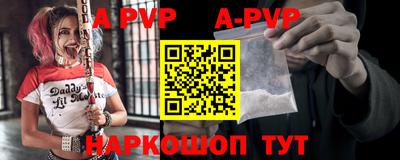 синтетический гашиш Мариинск