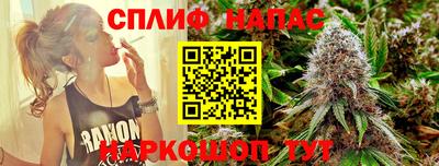 гашишное масло Малоярославец