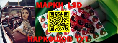 синтетический гашиш Мариинск
