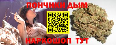 гашишное масло Малоярославец
