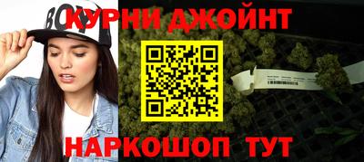 синтетический гашиш Мариинск