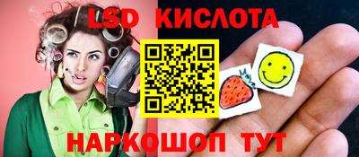синтетический гашиш Мариинск