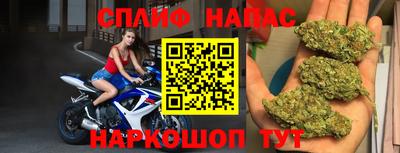 синтетический гашиш Мариинск