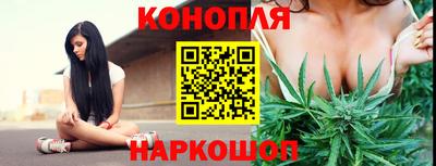 гашишное масло Малоярославец
