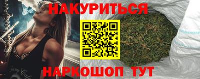 метамфетамин Малгобек