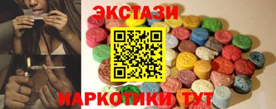 гашишное масло Малоярославец