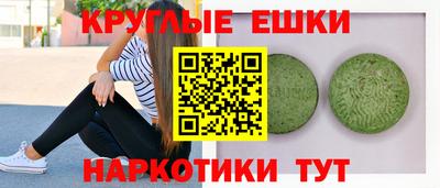 метамфетамин Малгобек