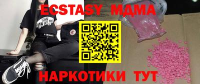 гашишное масло Малоярославец