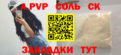 метамфетамин Малгобек