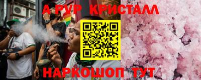 гашишное масло Малоярославец
