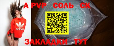 метамфетамин Малгобек
