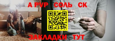 гашишное масло Малоярославец