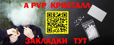 синтетический гашиш Мариинск