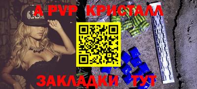 гашишное масло Малоярославец