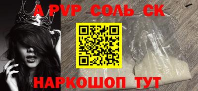 гашишное масло Малоярославец