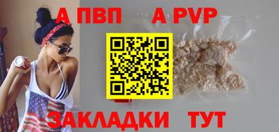 гашишное масло Малоярославец