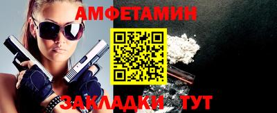 синтетический гашиш Мариинск