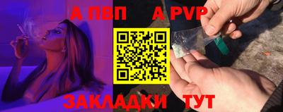 гашишное масло Малоярославец