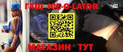 метамфетамин Малгобек