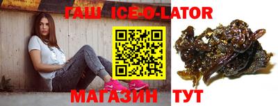 метамфетамин Малгобек