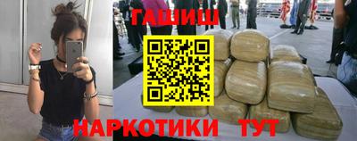 метамфетамин Малгобек