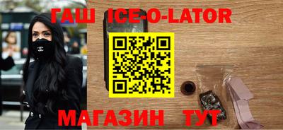 синтетический гашиш Мариинск