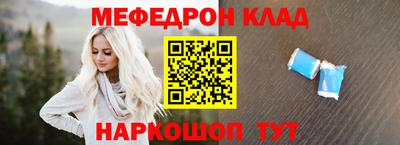 синтетический гашиш Мариинск