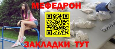 метамфетамин Малгобек