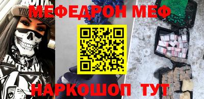 синтетический гашиш Мариинск