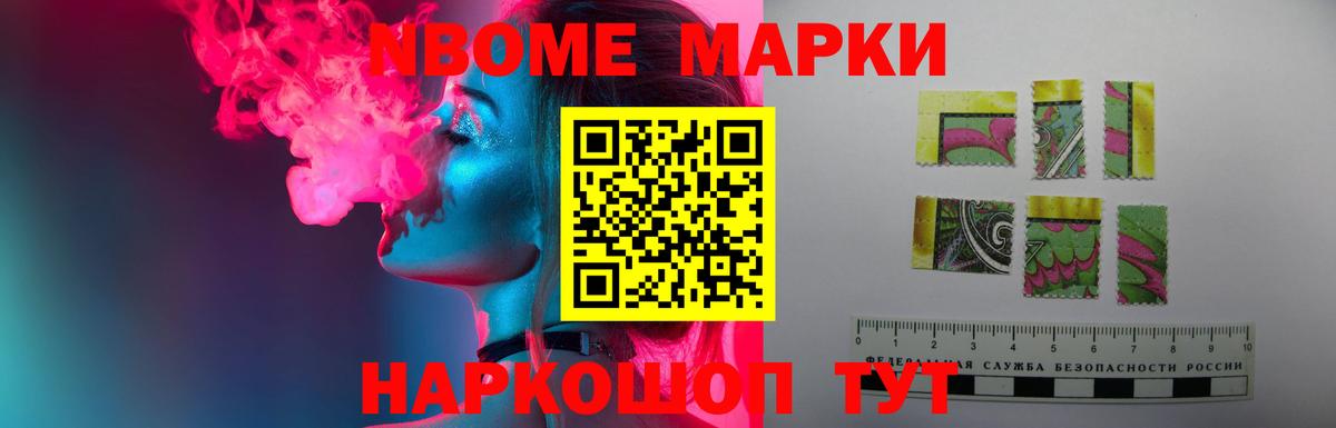 Лсд 25 экстази кислота  Вход с VPN  Ижевск 