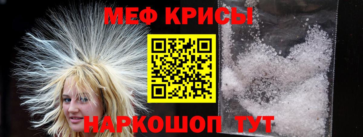 Мефедрон мяу мяу  Меф VHQ  Вход с VPN  Ижевск 