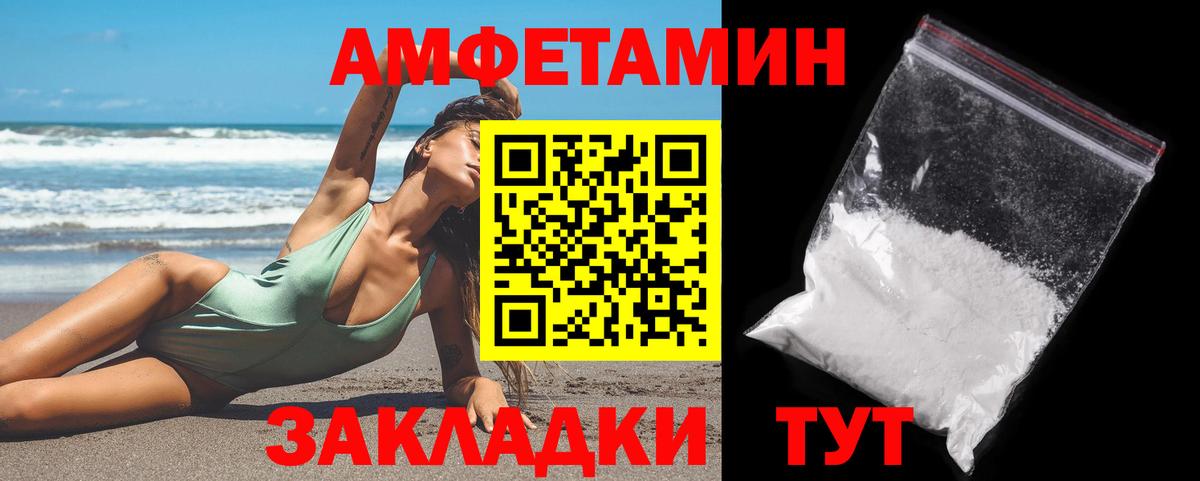 МЕТАМФЕТАМИН витя  МЕТАМФЕТАМИН витя  Вход с VPN  Ижевск 