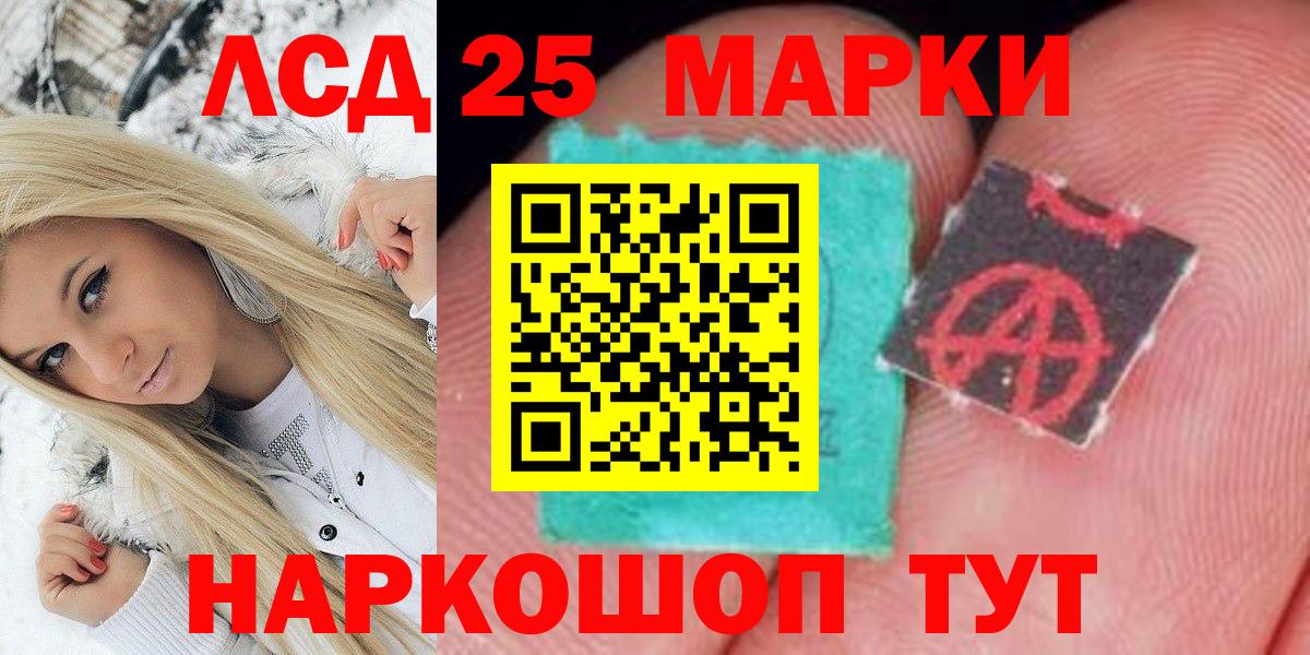 Марки N-bome 1,8мг  где найти наркотики  Ижевск  Вход с VPN 