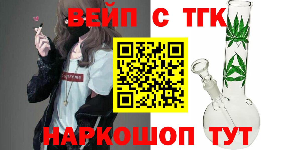 ТГК THC oil  Вход с VPN  Дистиллят ТГК гашишное масло  ссылка на мегу вход  Ижевск 