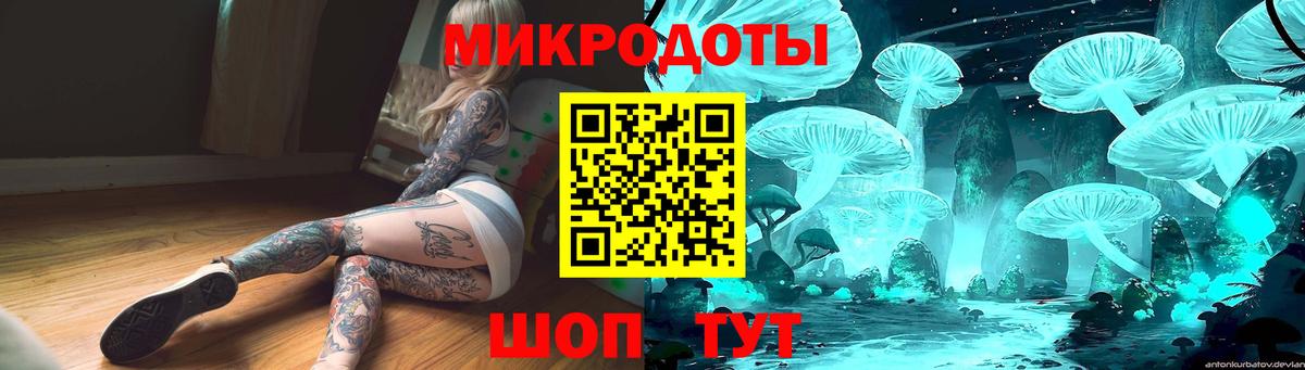 Ижевск  Галлюциногенные грибы MAGIC MUSHROOMS  Вход с VPN 