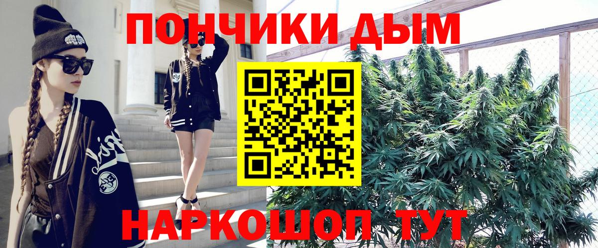 Каннабис VHQ Ижевск