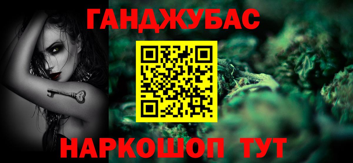 Каннабис Bruce Banner  Вход с VPN  Ижевск  МАРИХУАНА Amnesia  Конопля SATIVA & INDICA 